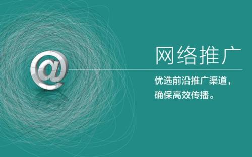 企业做网络推广有流量无转化的原因